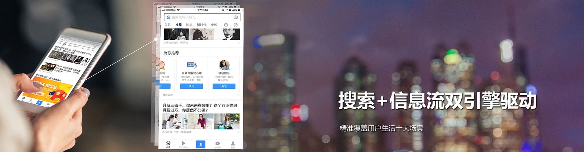 伽师竞价推广开户